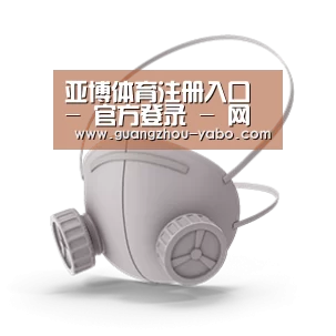 N95 口罩